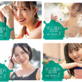 書籍『ずぶ濡れSKE48 Team E』（扶桑社）
