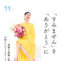 (c)講談社