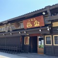 飛騨高山・酒蔵のん兵衛まつり