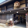 飛騨高山・酒蔵のん兵衛まつり