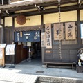 飛騨高山・酒蔵のん兵衛まつり