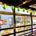 磯丸水産ジャック！