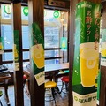磯丸水産ジャック！