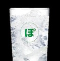 ぽん酢サワー