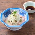 ブリと大根のぽんパレード