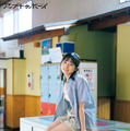 正源司陽子『アップトゥボーイ』vol.339（ワニブックス）誌面カット