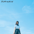 正源司陽子『アップトゥボーイ』vol.339（ワニブックス）誌面カット
