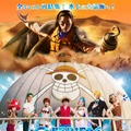 (c) 尾田栄一郎／集英社・フジテレビ・東映アニメーション「ワンピース・オン・アイス」2024製作委員会
