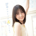 櫻坂46・的野美青『週刊少年チャンピオン』25号（秋田書店）誌面カット