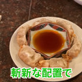 【動画あり】飲んで歌って2500円ぽっきり！竹ノ塚「スタジオニューレンタル」に行ってきた