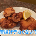 【動画あり】飲んで歌って2500円ぽっきり！竹ノ塚「スタジオニューレンタル」に行ってきた