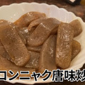 【動画あり】飲んで歌って2500円ぽっきり！竹ノ塚「スタジオニューレンタル」に行ってきた