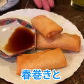 【動画あり】飲んで歌って2500円ぽっきり！竹ノ塚「スタジオニューレンタル」に行ってきた