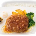 和風オニオンソースハンバーグ弁当
