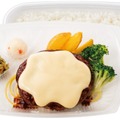 チーズハンバーグ弁当