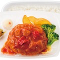 ごろっと野菜のトマトソースハンバーグ弁当