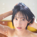 『【STRiKE!デジタル写真集】水湊みお　君の心を撮りたいんだPart.2 水湊みおの場合』（イマジカインフォス）表紙