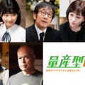 （C）「量産型リコ」製作委員会2024