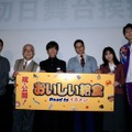 （C）2024「おいしい給食」製作委員会