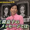 『木村多江の、いまさらですが…』（C）NHK