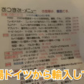 【動画あり】たった1000円でベロベロになれる神コスパ！「荻窪Bar」に行ってきた