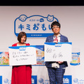 絢香、新曲「ずっとキミと」を初披露！愛犬2匹と出たMVは「一生の宝物」