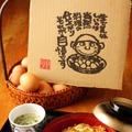 極み鶏丼