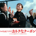 乃木坂46・久保史緒里、岡田准一とCM共演「まさかまたご一緒できるとは」