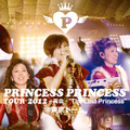 2日間で9万人が集結したプリプリ初の東京ドーム公演の音源がストリーミング配信！