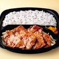 ともさんかく焼肉弁当