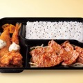 Dxともさんかく焼肉弁当