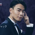 チェン ジャック（C）2024 Warner Bros. International Television Production Limited. All Rights Reserved
