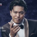 大柳豆 勇也（おやいず ゆうや）（C）2024 Warner Bros. International Television Production Limited. All Rights Reserved