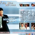 AII、韓国の大ヒットドラマ「勝手にしやがれ」を国内初のネット配信