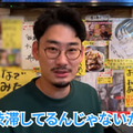 【動画あり】名物ママに二郎系ラーメン！赤羽「スナック雪子」に行ってきた