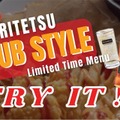 「とり鉄」が期間限定メニュー「TORITETSU PUB STYLE」を販売！