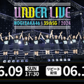 （C）乃木坂46LLC