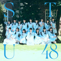 1stアルバム『懐かしい明日』ジャケット写真＜Type B＞（C）STU／KING RECORDS