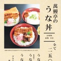 丼は全部で３種類