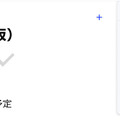 AIの力で業務効率が激変!? PDFの編集にうってつけの“コスパ抜群ソフト”を試してみた
