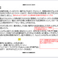 AIの力で業務効率が激変!? PDFの編集にうってつけの“コスパ抜群ソフト”を試してみた