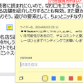 AIの力で業務効率が激変!? PDFの編集にうってつけの“コスパ抜群ソフト”を試してみた