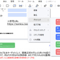 AIの力で業務効率が激変!? PDFの編集にうってつけの“コスパ抜群ソフト”を試してみた