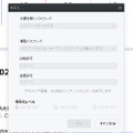 AIの力で業務効率が激変!? PDFの編集にうってつけの“コスパ抜群ソフト”を試してみた