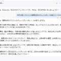 AIの力で業務効率が激変!? PDFの編集にうってつけの“コスパ抜群ソフト”を試してみた