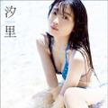 BEYOOOOONDS・西田汐里、21歳の誕生日にファースト写真集が電子化！