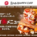 ギルティ裏メニュ