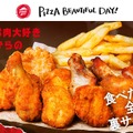食べたいチキン全部入り 裏サイドボックス
