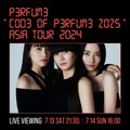 Perfume、バンコクでの初公演が全国各地の映画館に生中継＆ディレイ中継！
