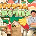 設楽統、日村勇紀（C）TBS